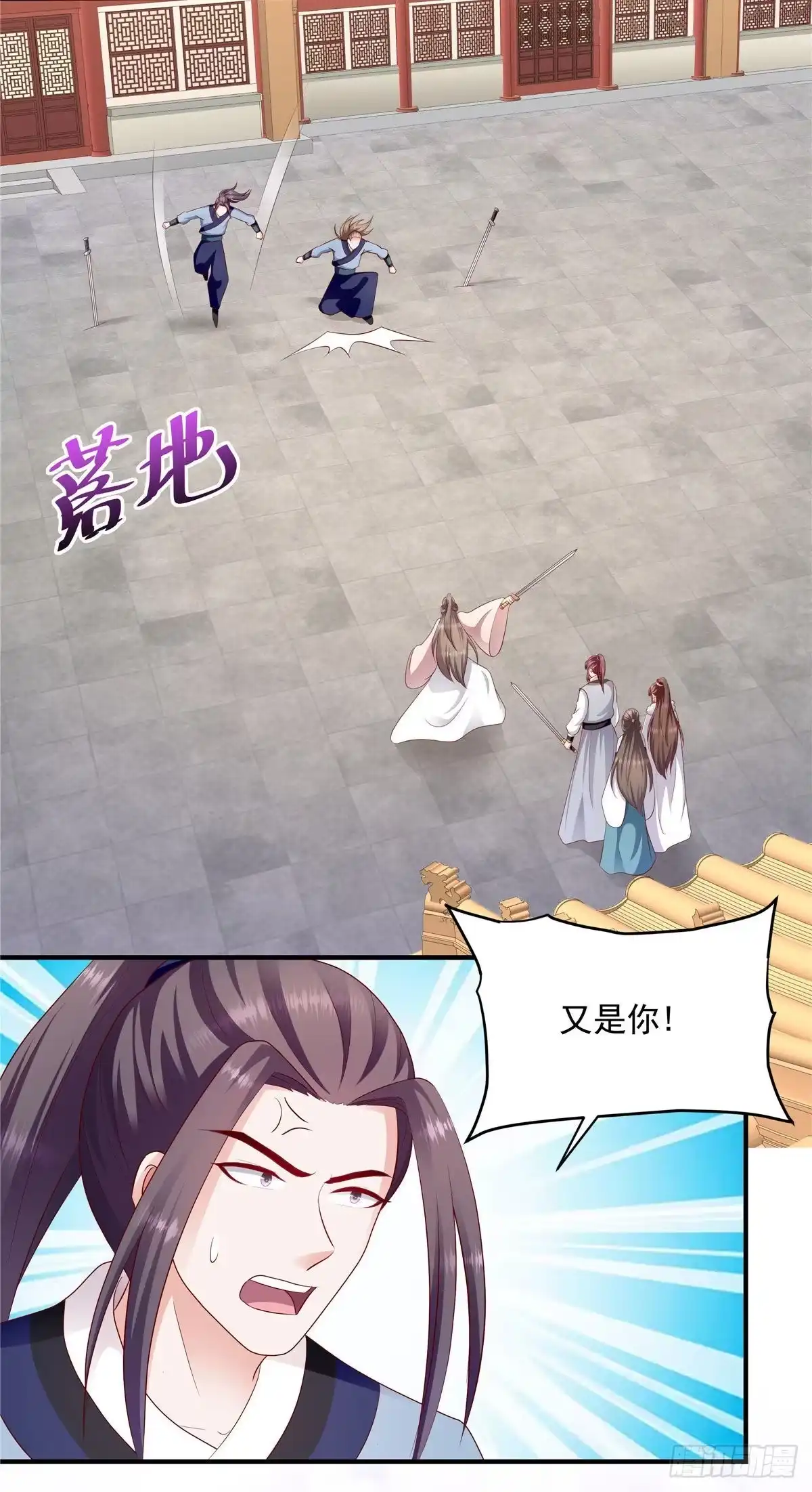 《蛇蝎不好惹：弃后也妖娆》第145话下 来世再报 第3页