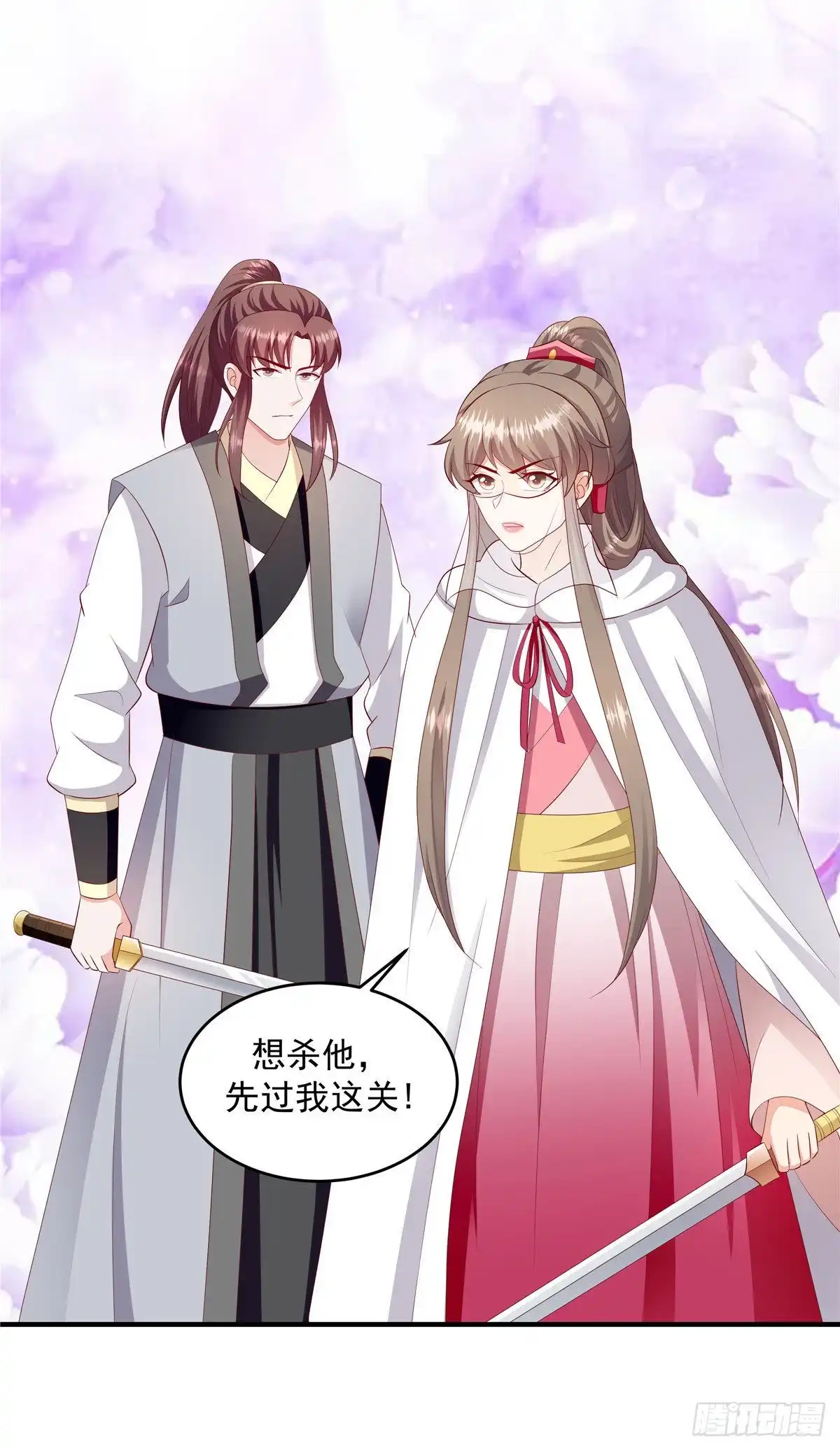 《蛇蝎不好惹：弃后也妖娆》第145话下 来世再报 第4页