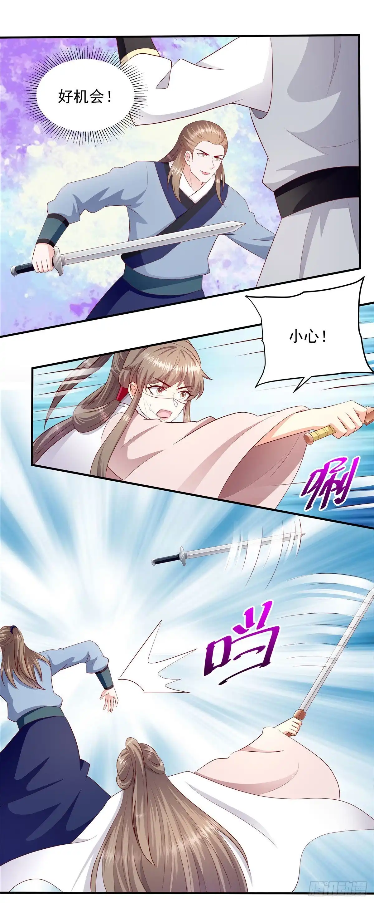 《蛇蝎不好惹：弃后也妖娆》第145话下 来世再报 第8页