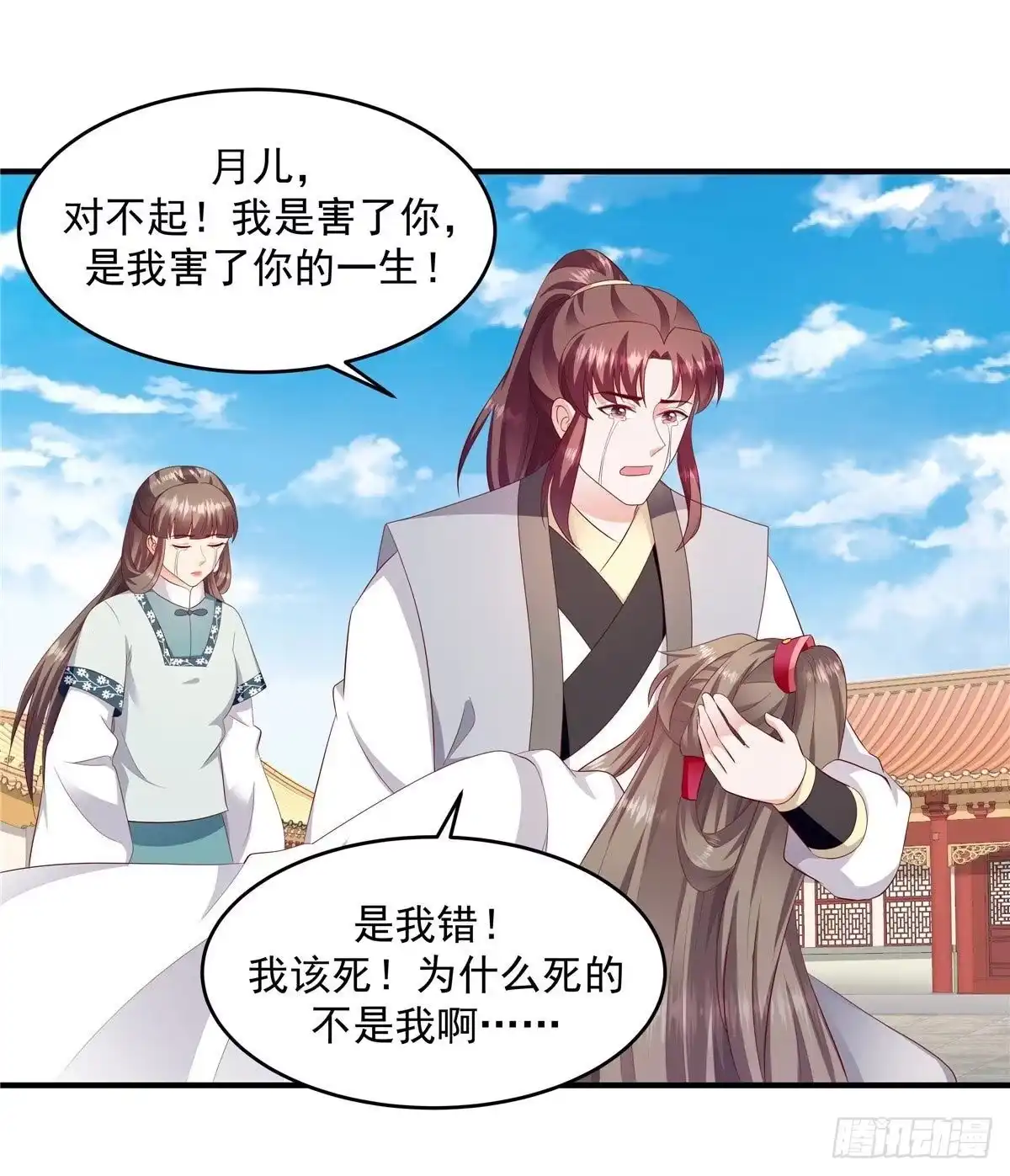 《蛇蝎不好惹：弃后也妖娆》第146话上 让出皇位 第2页