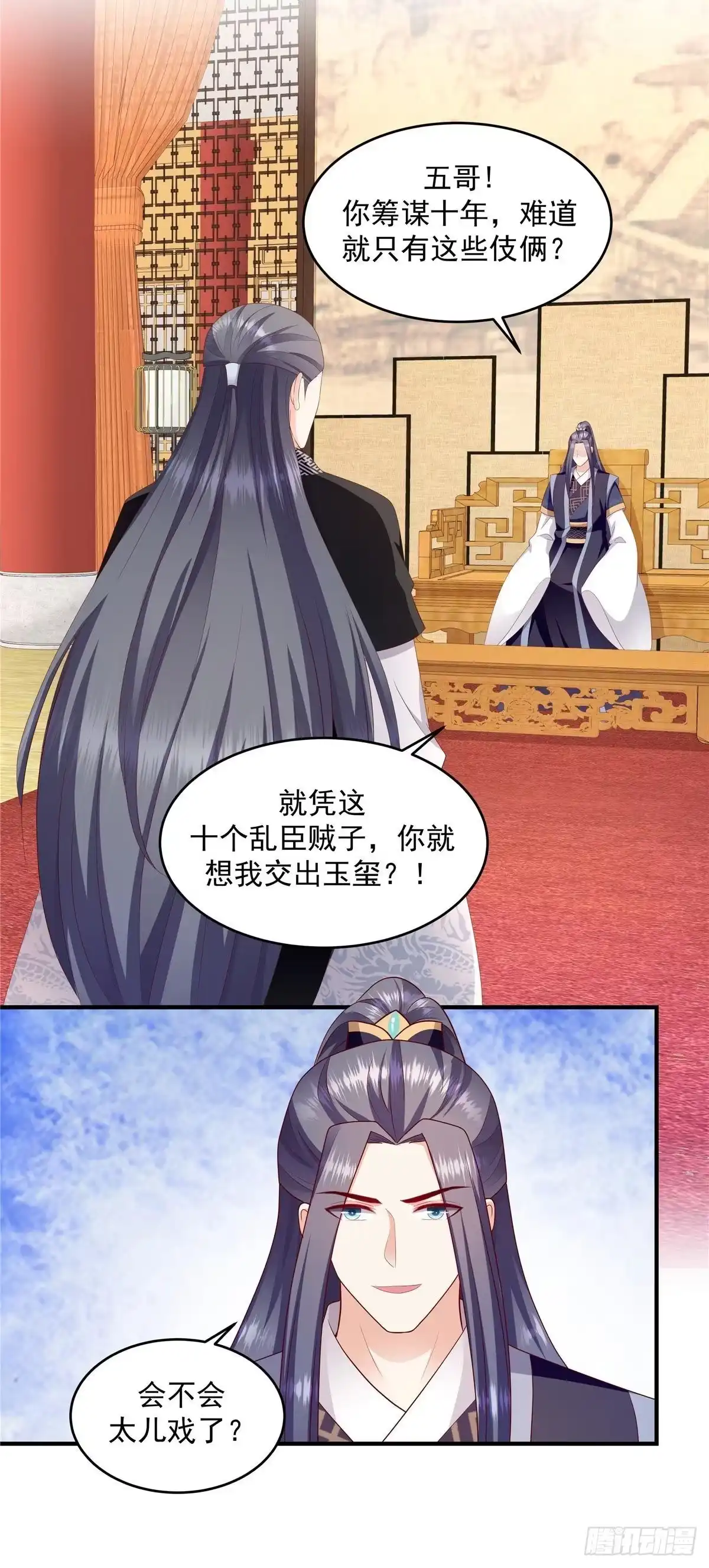 《蛇蝎不好惹：弃后也妖娆》第146话上 让出皇位 第19页