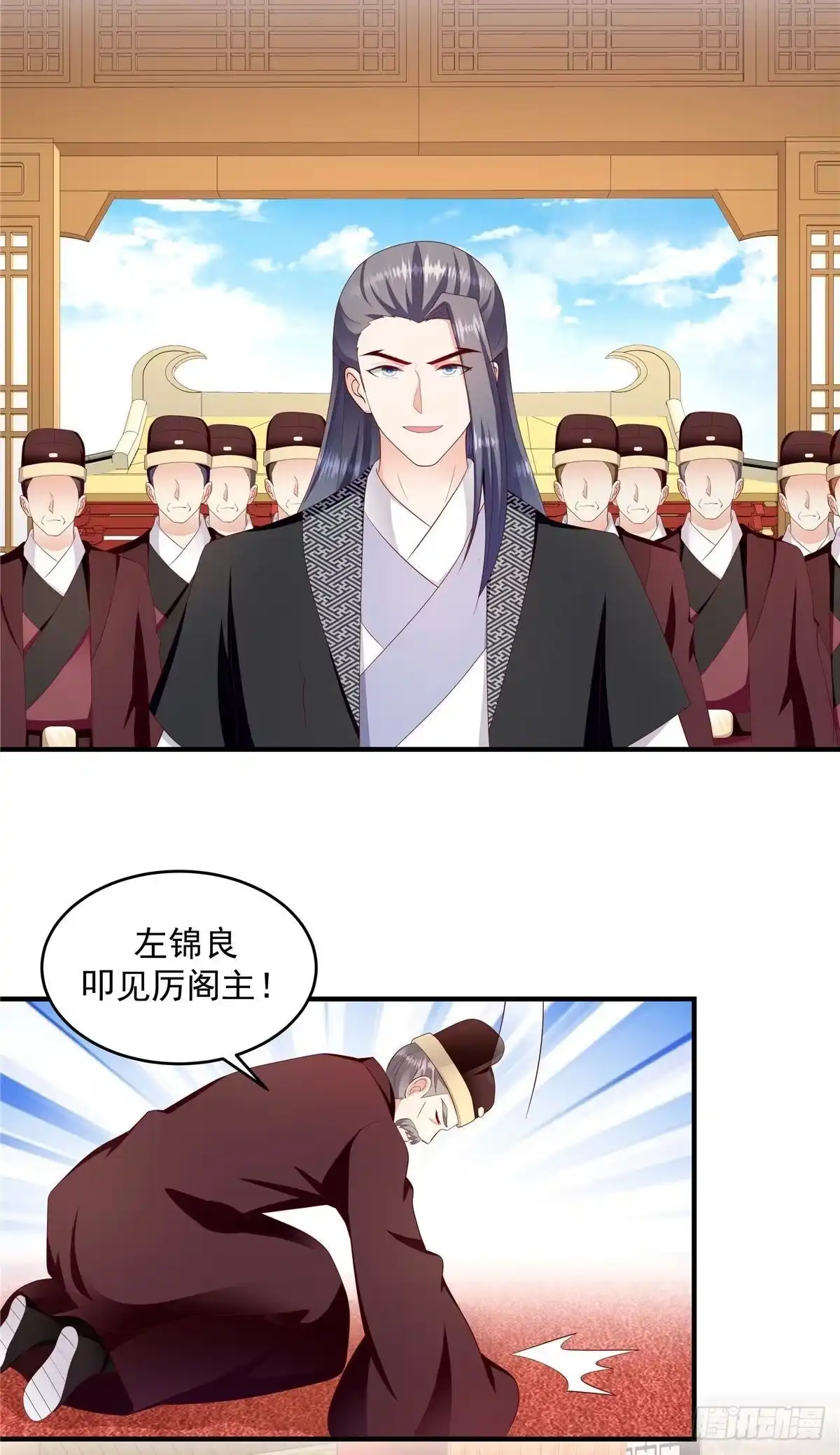 《蛇蝎不好惹：弃后也妖娆》第146话上 让出皇位 第15页