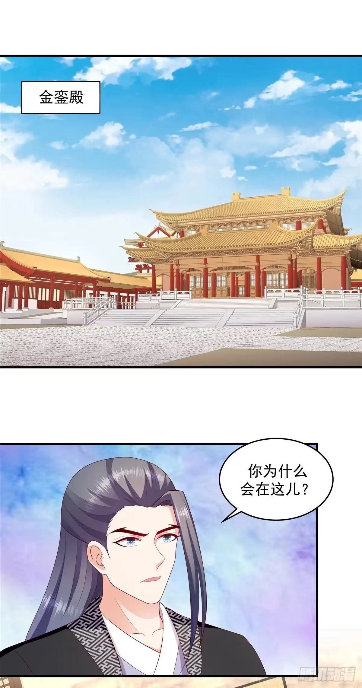 《蛇蝎不好惹：弃后也妖娆》第146话上 让出皇位 第8页