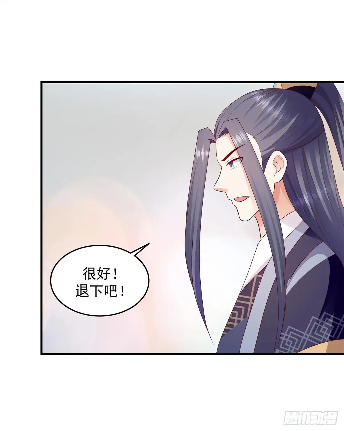 《蛇蝎不好惹：弃后也妖娆》第146话下 不杀之恩 第13页