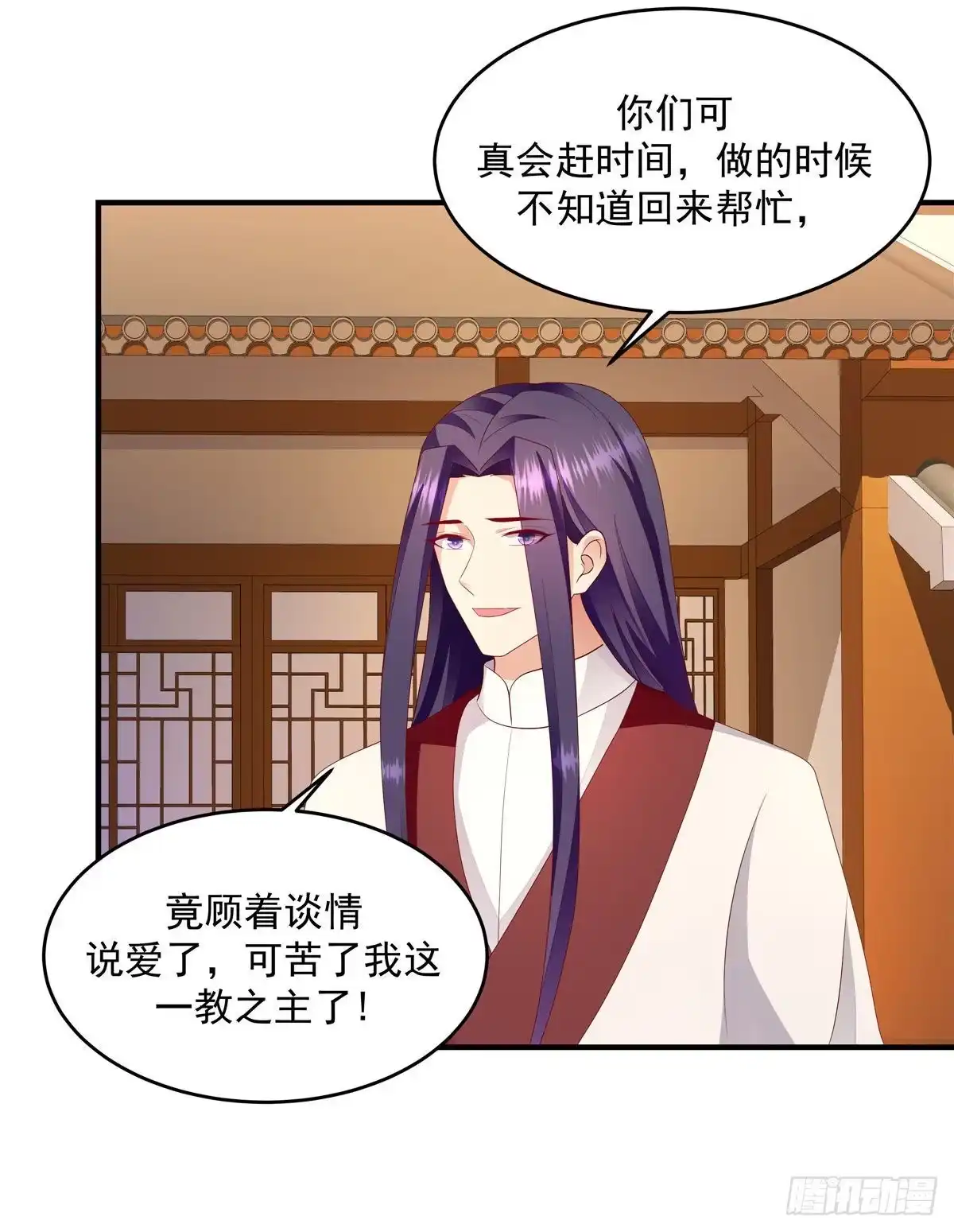 《蛇蝎不好惹：弃后也妖娆》第148话下 必死无疑 第13页