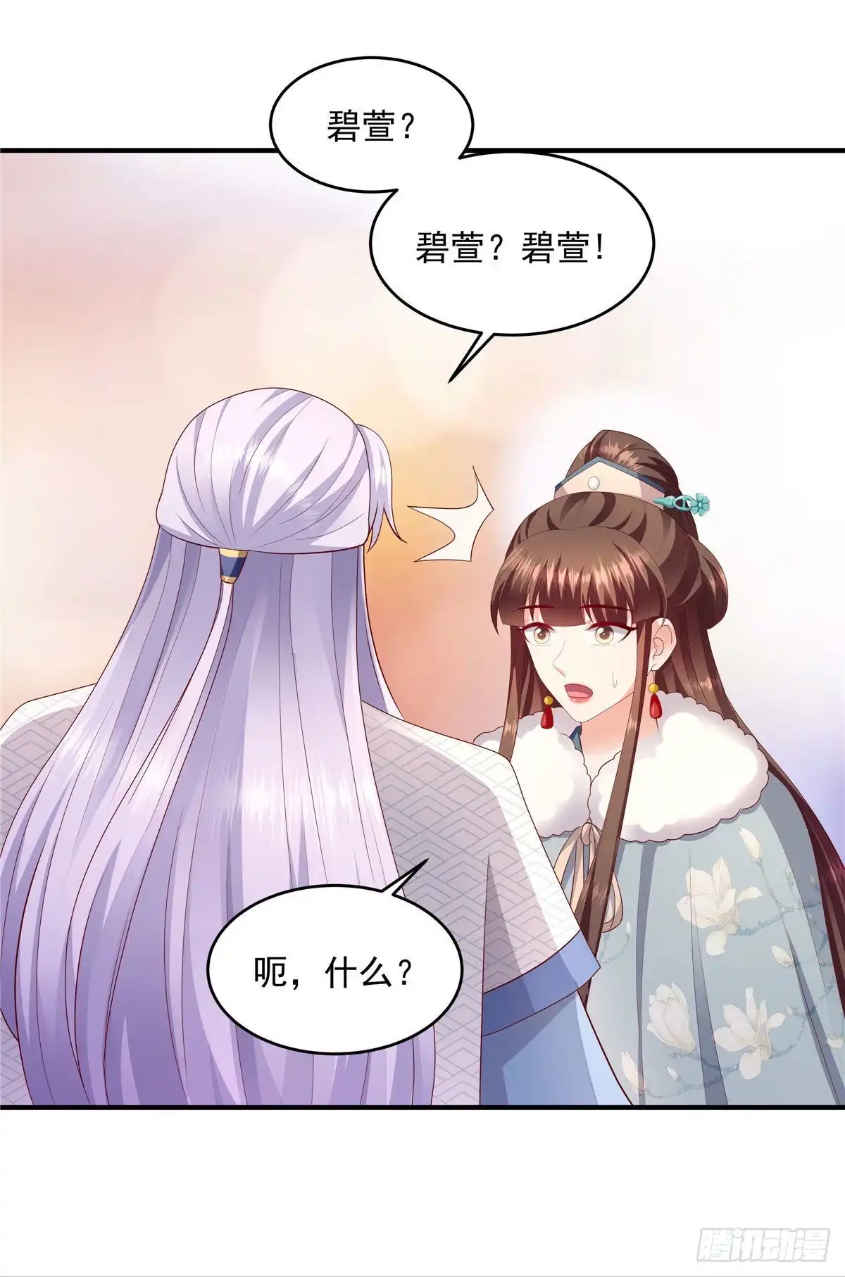 《蛇蝎不好惹：弃后也妖娆》第148话下 必死无疑 第9页