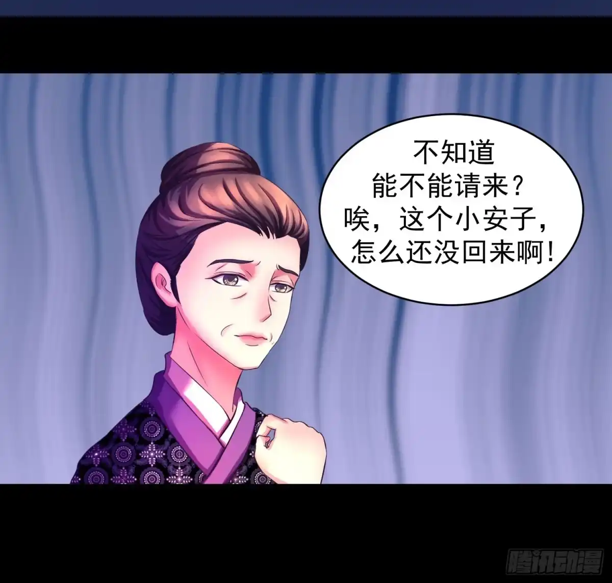 《蛇蝎不好惹：弃后也妖娆》一开始就不爱 第17页