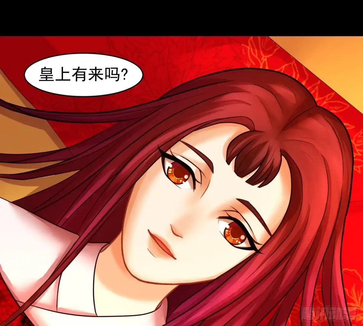 《蛇蝎不好惹：弃后也妖娆》一开始就不爱 第24页