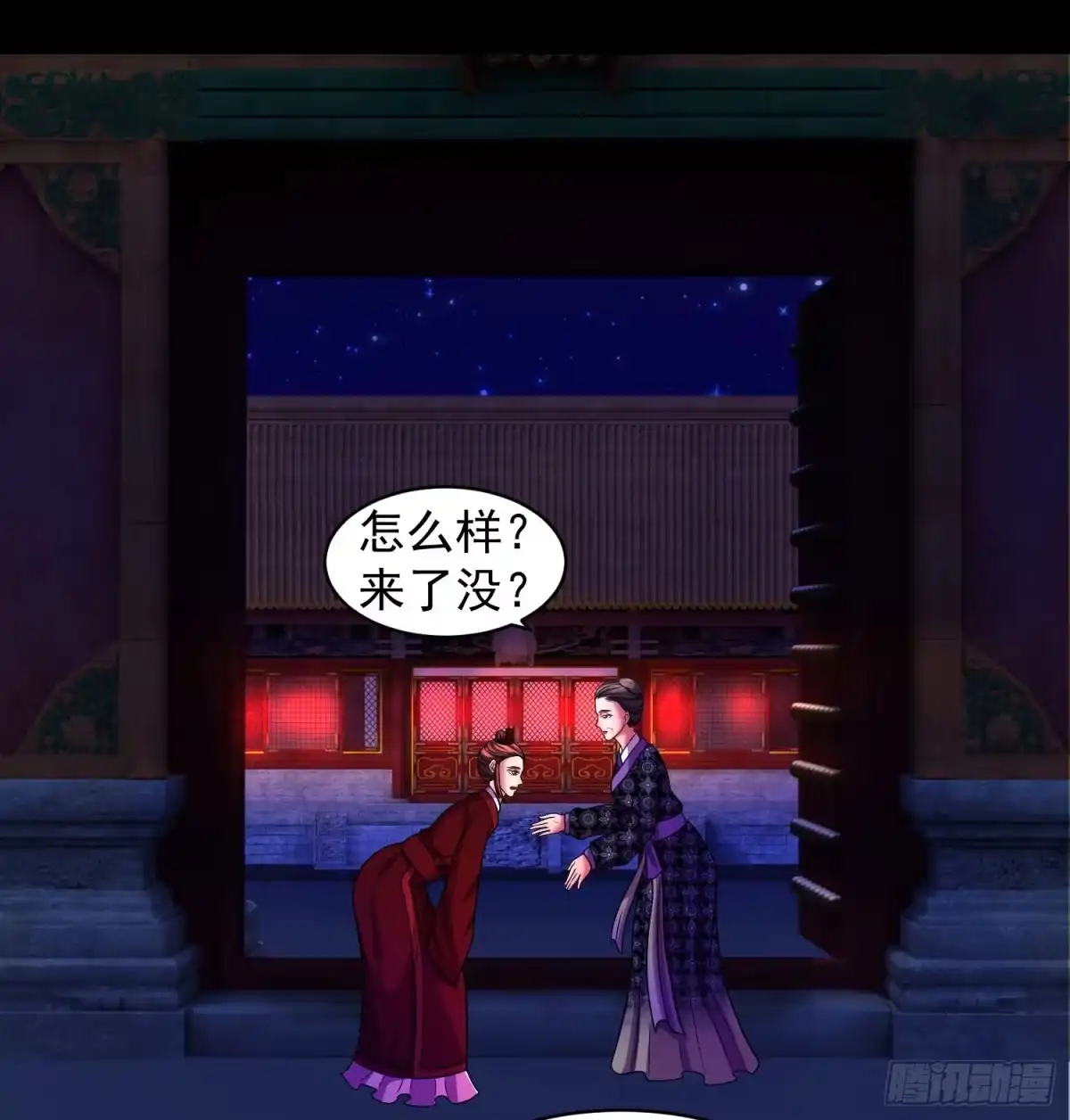 《蛇蝎不好惹：弃后也妖娆》一开始就不爱 第19页