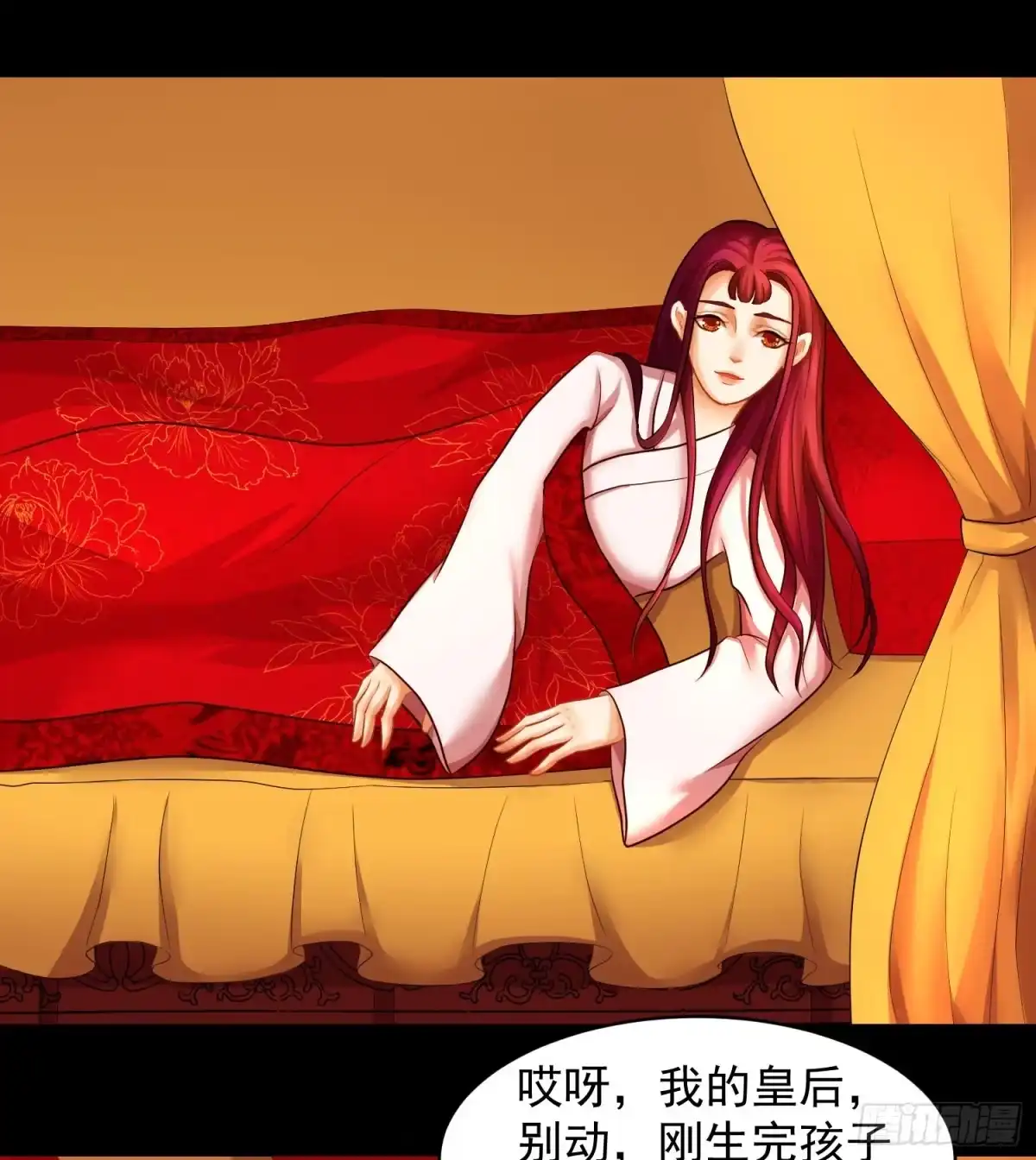 《蛇蝎不好惹：弃后也妖娆》一开始就不爱 第22页