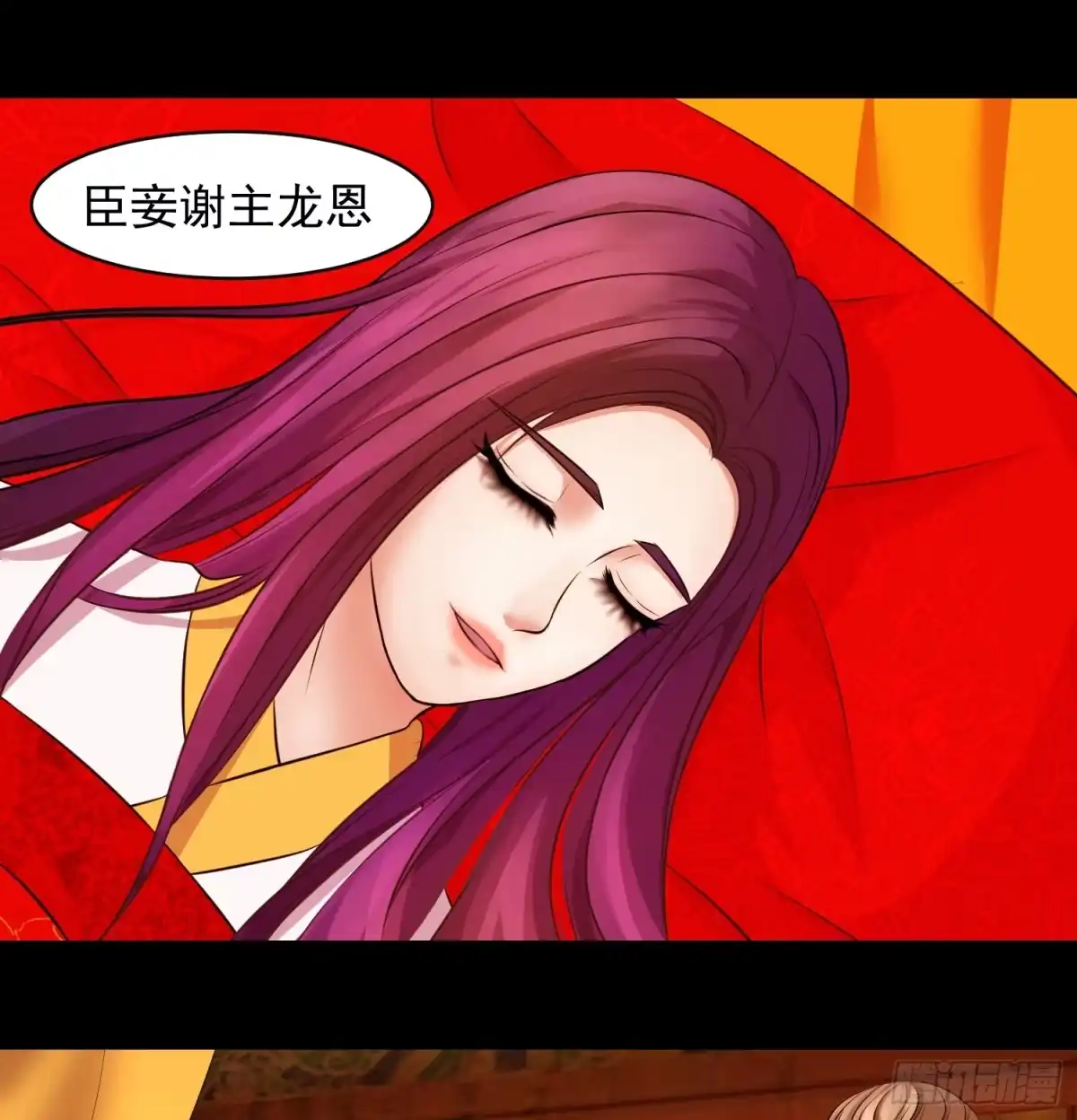 《蛇蝎不好惹：弃后也妖娆》一开始就不爱 第9页