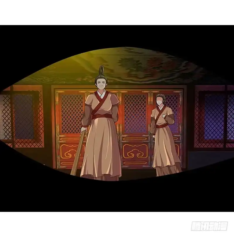 《蛇蝎不好惹：弃后也妖娆》女儿，我对不起你 第2页