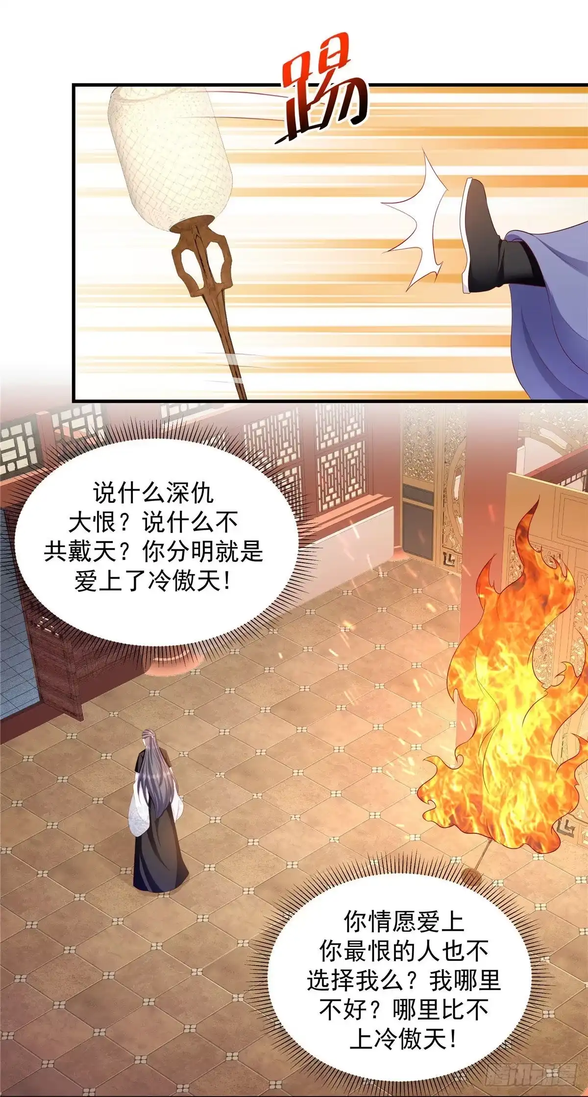 《蛇蝎不好惹：弃后也妖娆》第149话下 借兵 第12页