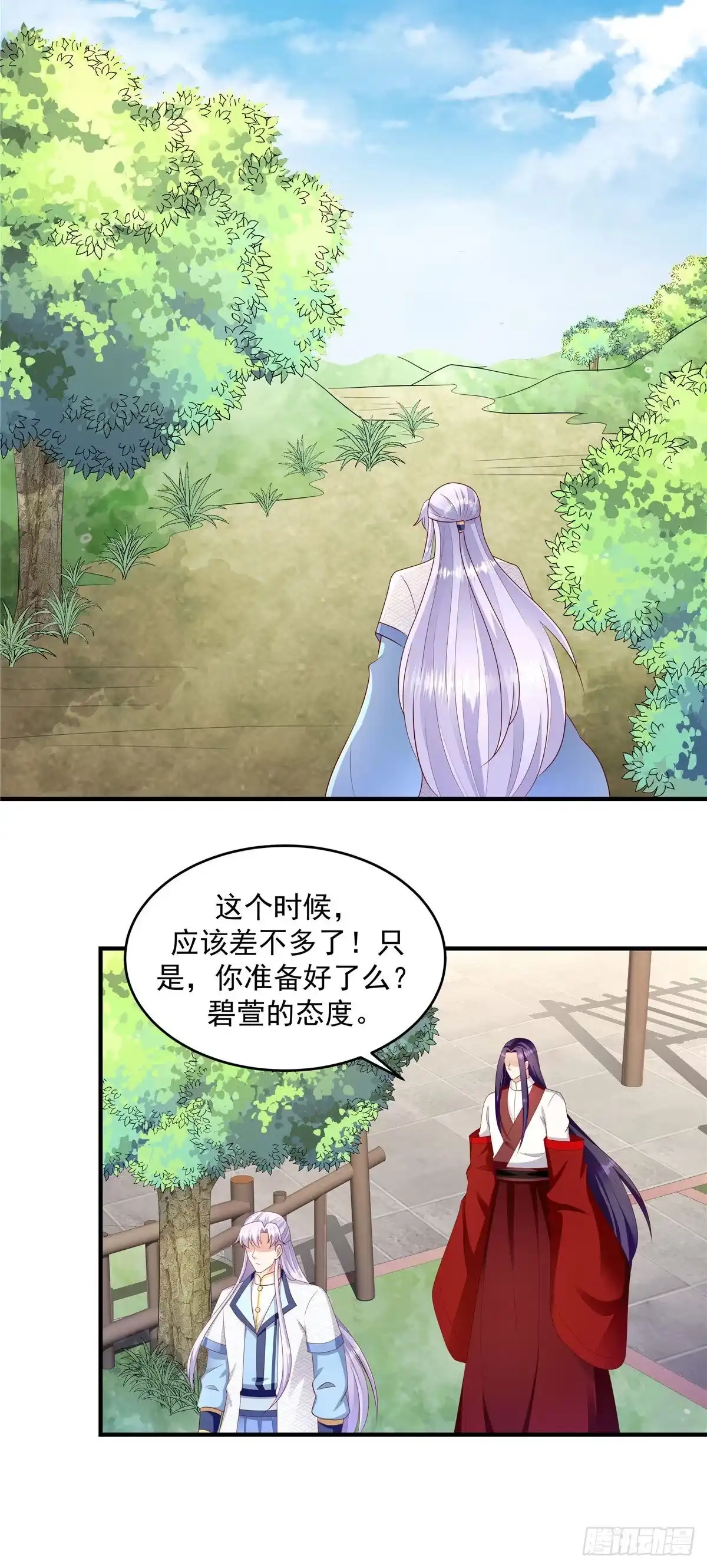 《蛇蝎不好惹：弃后也妖娆》第150话上 报应不爽 第10页