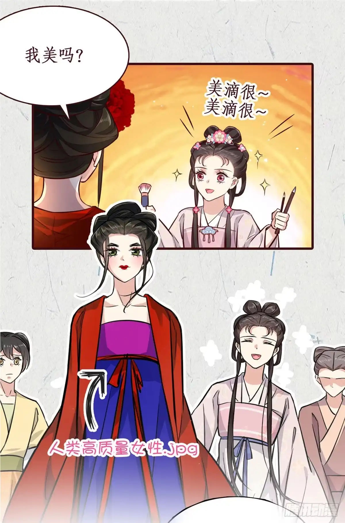 《蛇蝎不好惹：弃后也妖娆》穿越来的“不好惹”女子 第4页