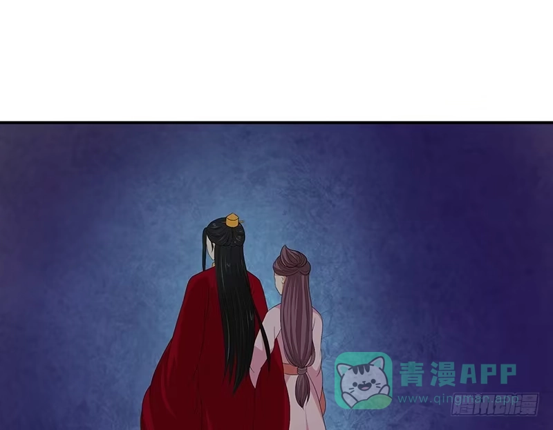 《蛇蝎不好惹：弃后也妖娆》皇上驾到！ 第56页
