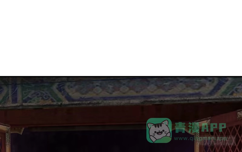 《蛇蝎不好惹：弃后也妖娆》皇上驾到！ 第51页