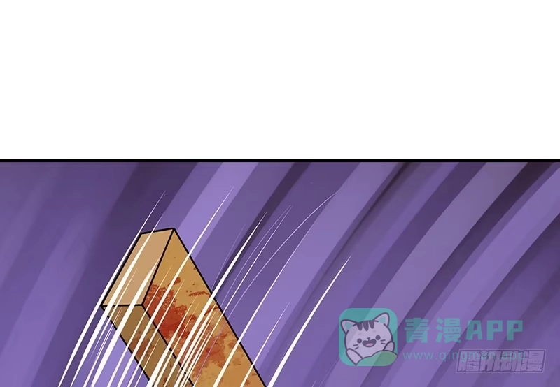 《蛇蝎不好惹：弃后也妖娆》皇上驾到！ 第36页