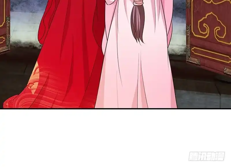 《蛇蝎不好惹：弃后也妖娆》皇上驾到！ 第53页