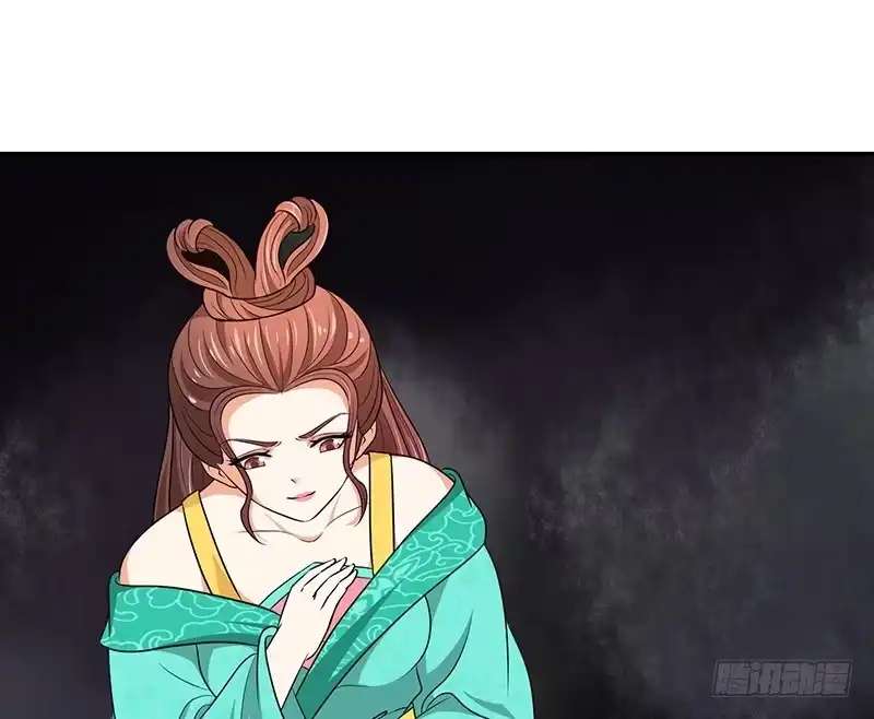 《蛇蝎不好惹：弃后也妖娆》皇上驾到！ 第2页