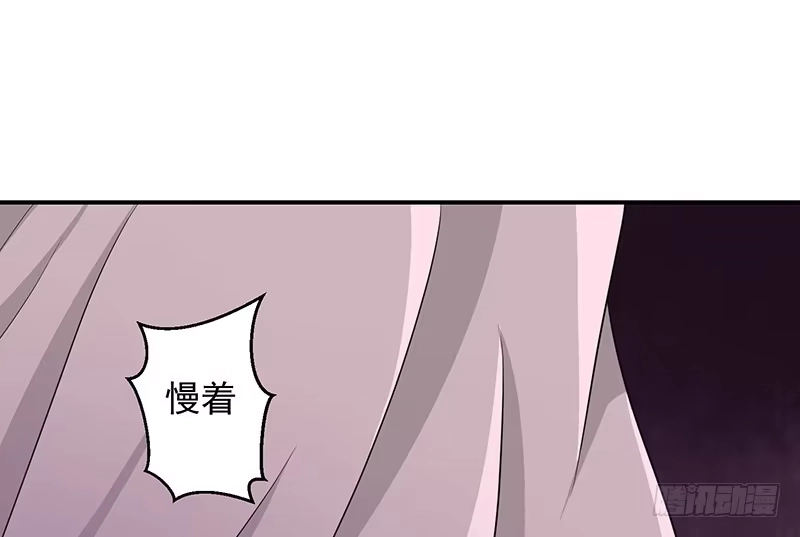 《蛇蝎不好惹：弃后也妖娆》皇上驾到！ 第13页