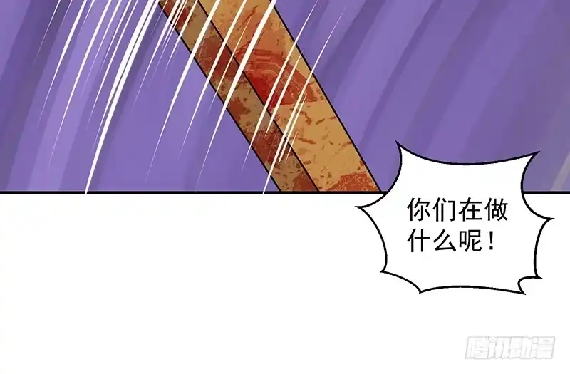 《蛇蝎不好惹：弃后也妖娆》皇上驾到！ 第37页