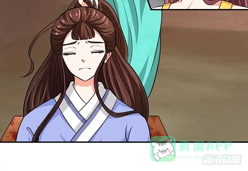 《蛇蝎不好惹：弃后也妖娆》皇上驾到！ 第6页