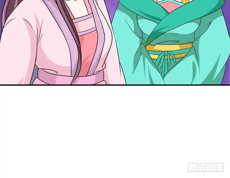 《蛇蝎不好惹：弃后也妖娆》皇上驾到！ 第28页