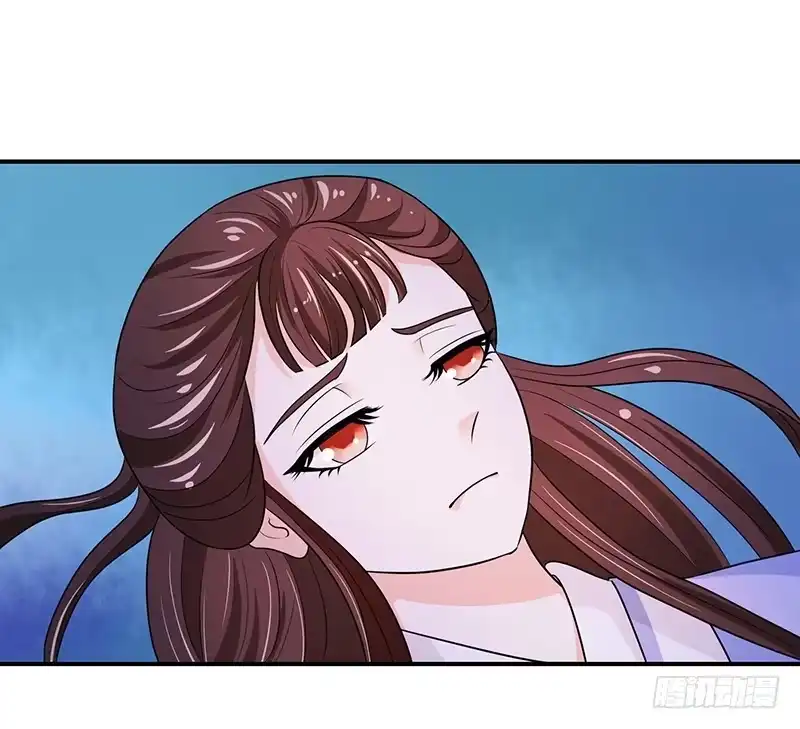 《蛇蝎不好惹：弃后也妖娆》皇上驾到！ 第55页