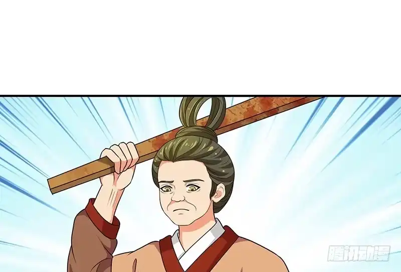 《蛇蝎不好惹：弃后也妖娆》皇上驾到！ 第34页