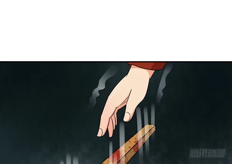 《蛇蝎不好惹：弃后也妖娆》皇上驾到！ 第39页