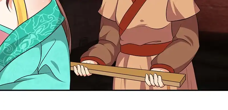 《蛇蝎不好惹：弃后也妖娆》皇上驾到！ 第30页