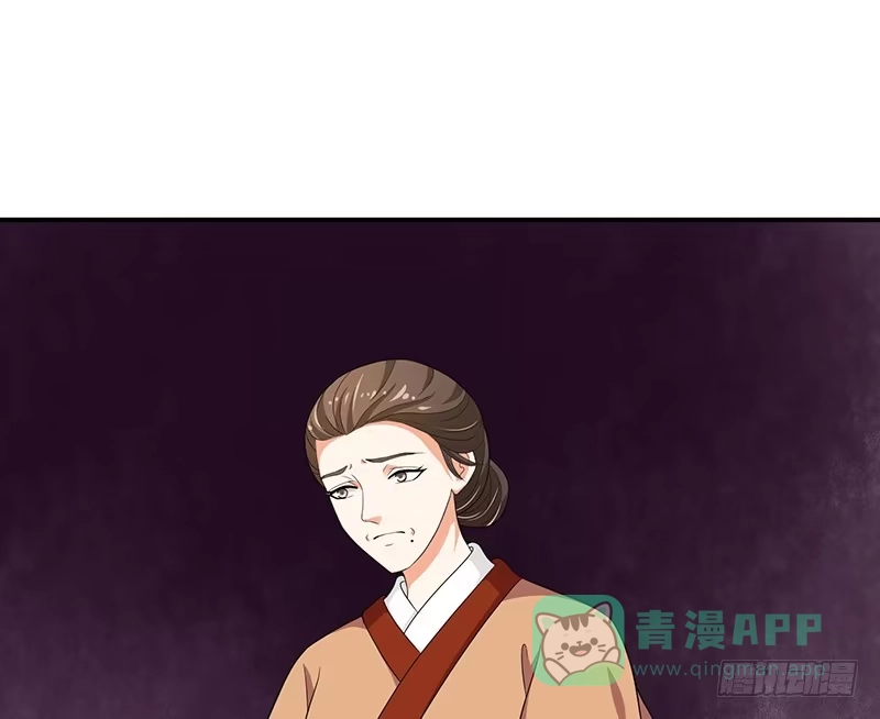 《蛇蝎不好惹：弃后也妖娆》皇上驾到！ 第11页