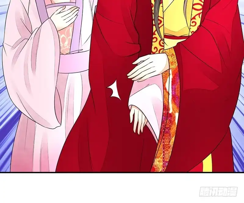 《蛇蝎不好惹：弃后也妖娆》全给我闭嘴！ 第7页