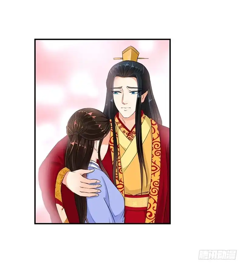 《蛇蝎不好惹：弃后也妖娆》全给我闭嘴！ 第24页