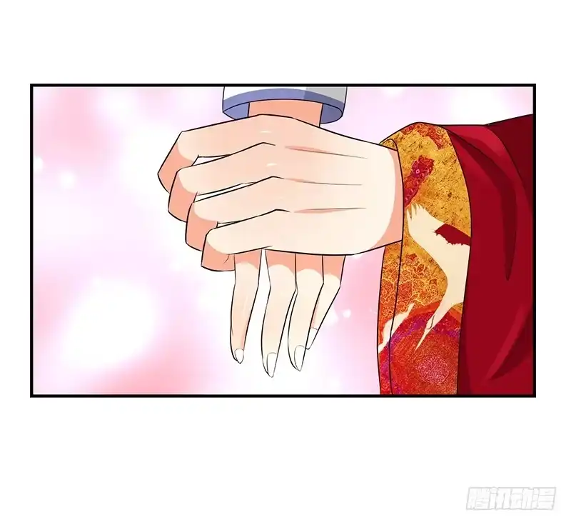 《蛇蝎不好惹：弃后也妖娆》全给我闭嘴！ 第27页