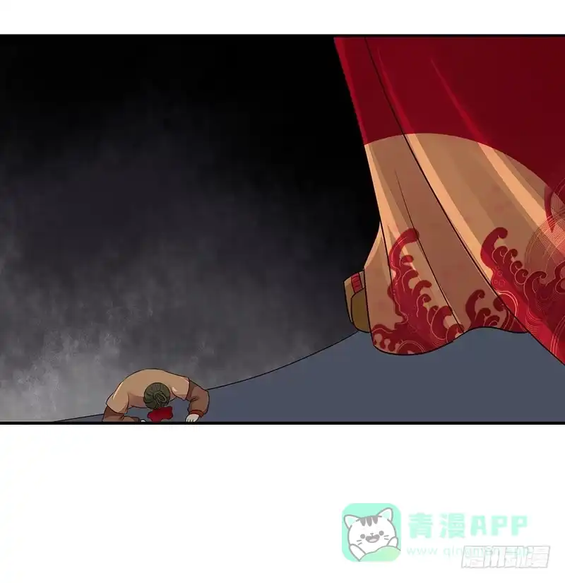 《蛇蝎不好惹：弃后也妖娆》全给我闭嘴！ 第11页