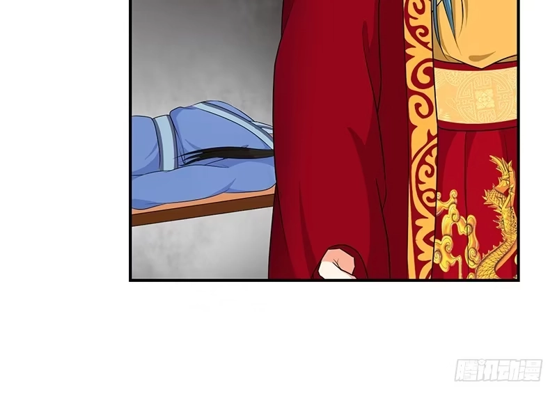 《蛇蝎不好惹：弃后也妖娆》全给我闭嘴！ 第22页