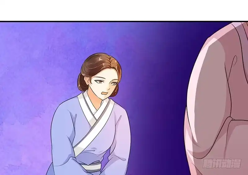 《蛇蝎不好惹：弃后也妖娆》这一局，碧萱胜！ 第20页