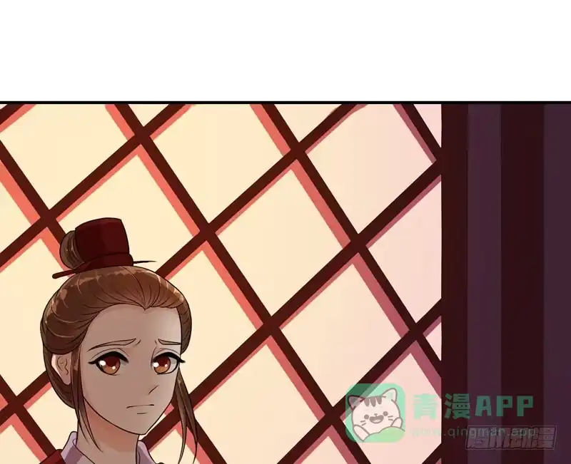 《蛇蝎不好惹：弃后也妖娆》这一局，碧萱胜！ 第31页