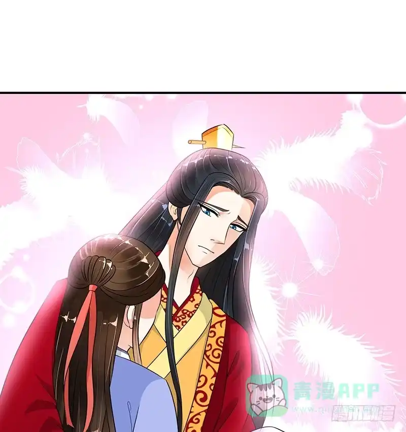 《蛇蝎不好惹：弃后也妖娆》这一局，碧萱胜！ 第16页