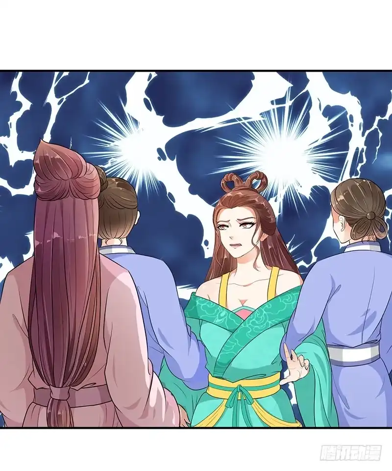 《蛇蝎不好惹：弃后也妖娆》这一局，碧萱胜！ 第4页