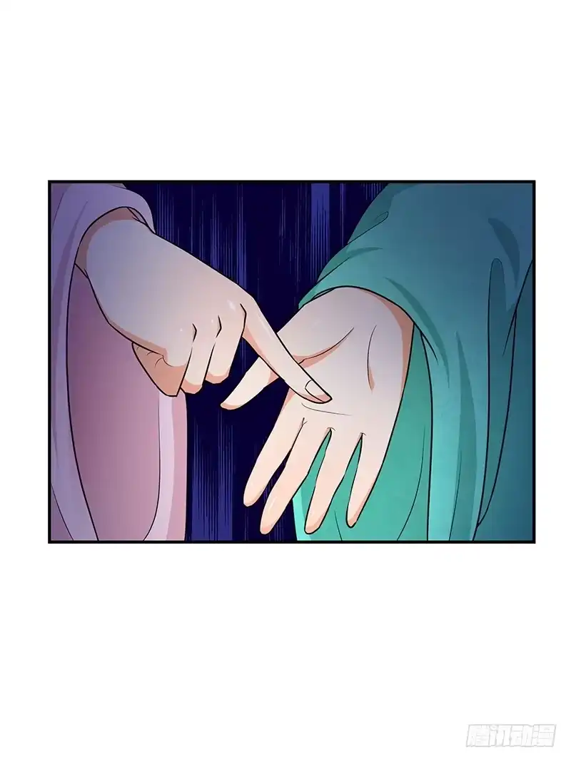 《蛇蝎不好惹：弃后也妖娆》这一局，碧萱胜！ 第5页