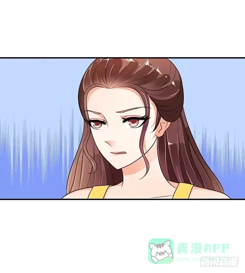 《蛇蝎不好惹：弃后也妖娆》这一局，碧萱胜！ 第6页