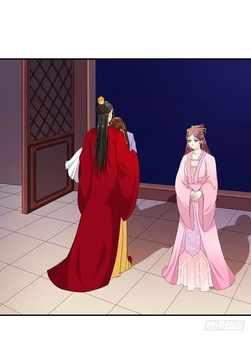 《蛇蝎不好惹：弃后也妖娆》这一局，碧萱胜！ 第18页