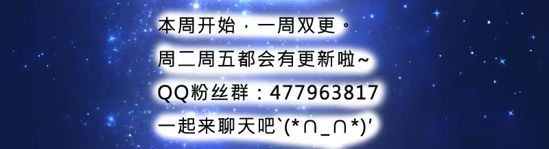 《蛇蝎不好惹：弃后也妖娆》这一局，碧萱胜！ 第27页