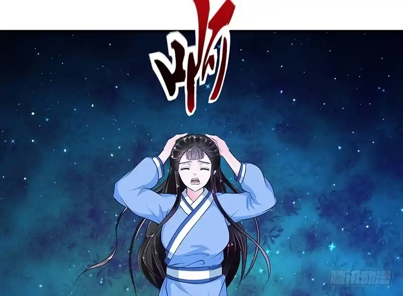 《蛇蝎不好惹：弃后也妖娆》厚爱无需多言 第12页