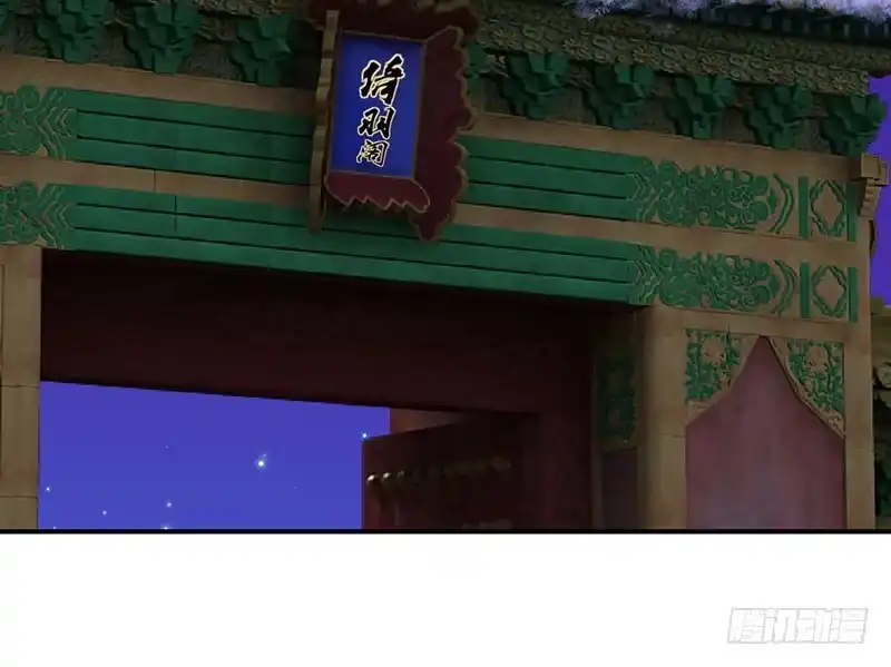 《蛇蝎不好惹：弃后也妖娆》厚爱无需多言 第3页