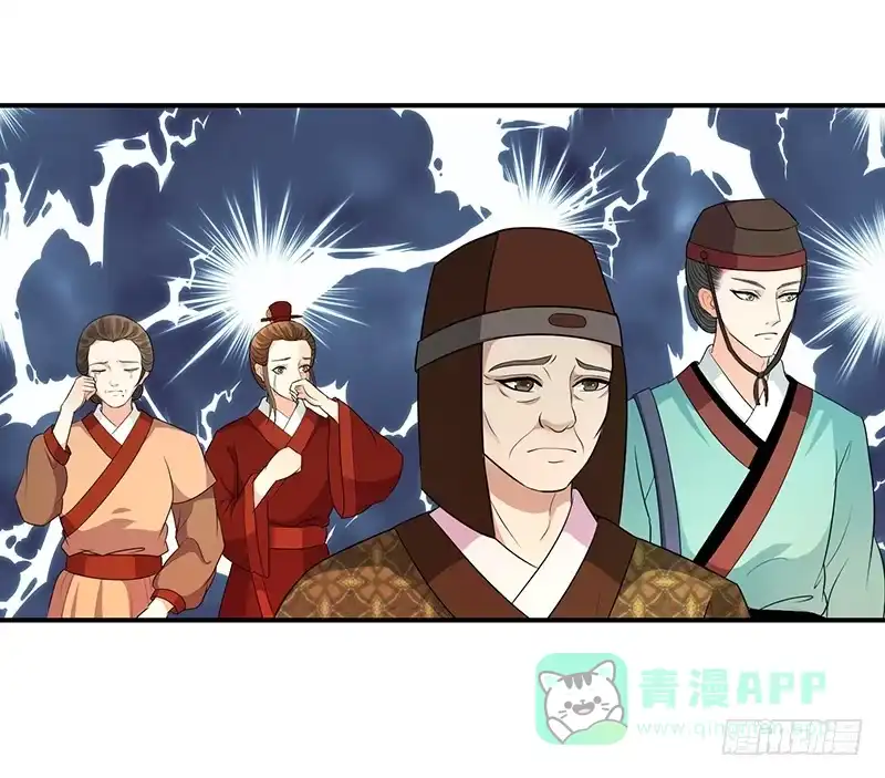 《蛇蝎不好惹：弃后也妖娆》厚爱无需多言 第26页