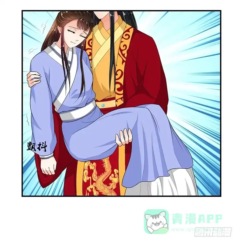 《蛇蝎不好惹：弃后也妖娆》厚爱无需多言 第16页